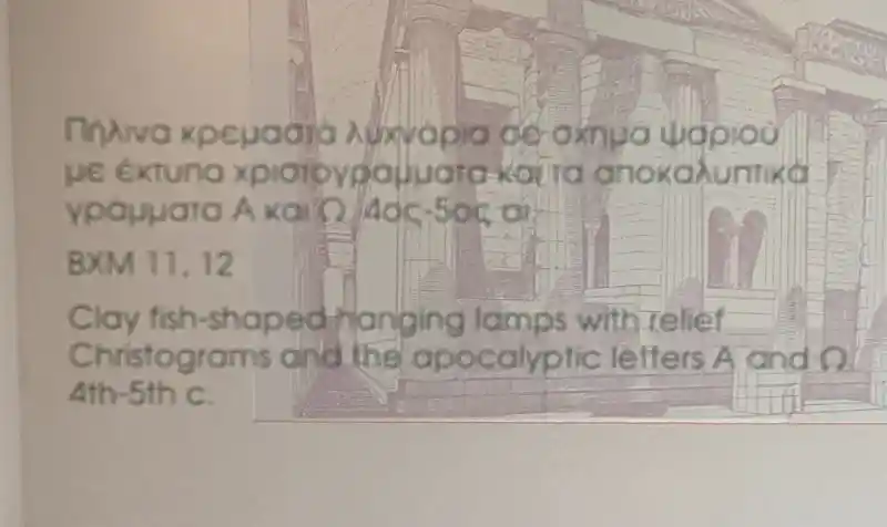 Terracotta fish-shaped hanging lamp with relief Christograms from the 4th-5th century